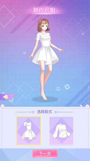 闪恋最全游戏攻略解说_闪恋最新游戏技巧通关