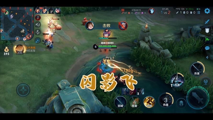 闪影最全游戏攻略解说_闪影最新游戏技巧通关