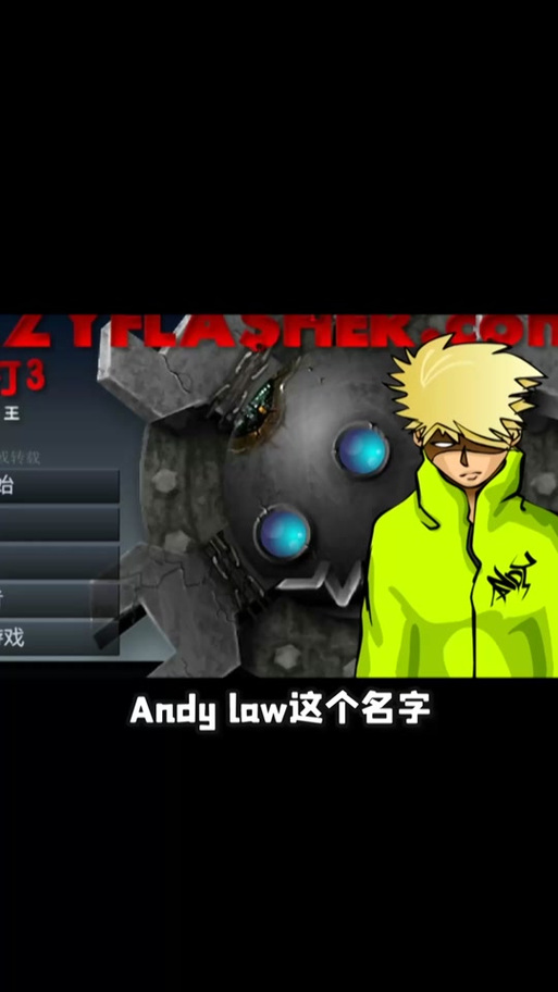 闪客快打3 最全游戏攻略解说_闪客快打3 最新游戏技巧通关