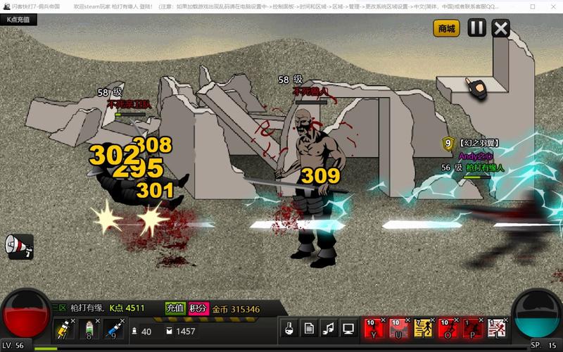 闪客快打2全游戏操作方法及通关技巧_闪客快打2最新游戏攻略