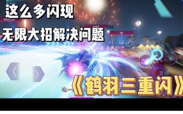 闪吧最全游戏攻略解说_闪吧最新游戏技巧通关