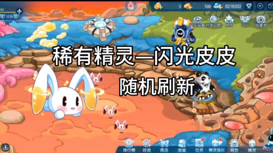 闪光皮皮最全游戏攻略解说_闪光皮皮最新游戏技巧通关