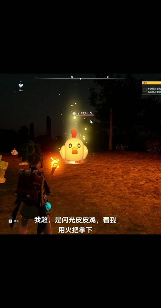 闪光皮皮最全游戏攻略解说_闪光皮皮最新游戏技巧通关