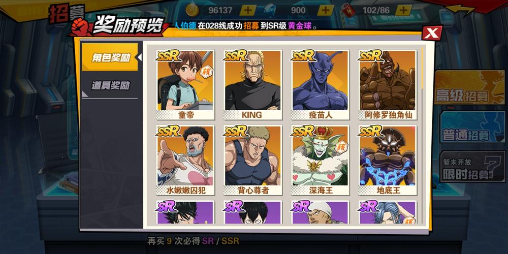 闪光融合最全游戏攻略解说_闪光融合最新游戏技巧通关