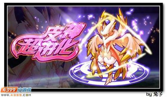 闪光波克尔最全游戏攻略解说_闪光波克尔最新游戏技巧通关