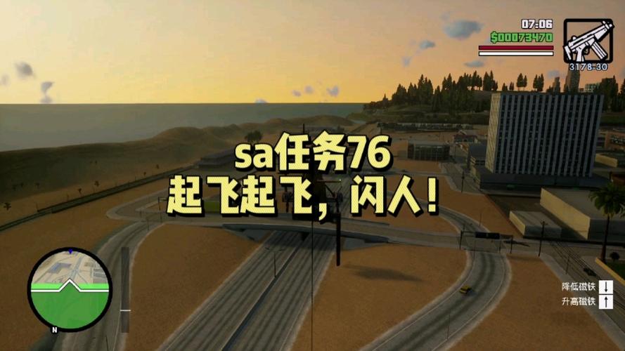 闪人最全游戏攻略解说_闪人最新游戏技巧通关