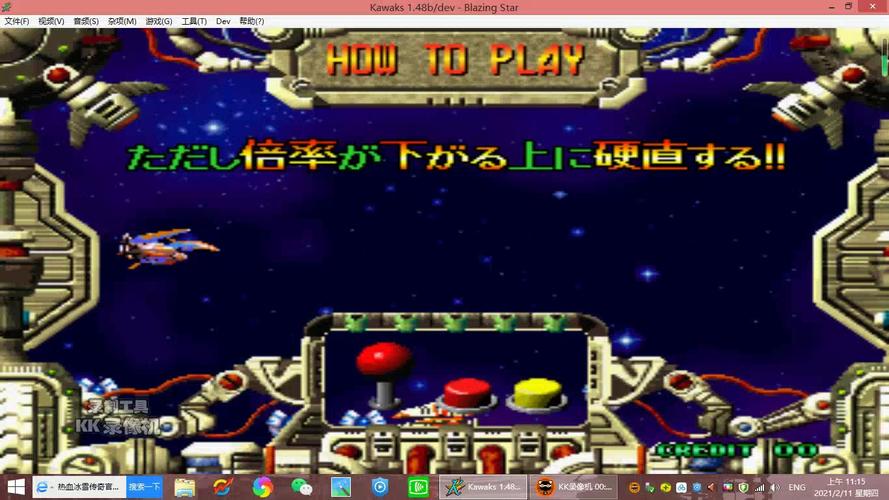 闪亮之星最全游戏攻略解说_闪亮之星最新游戏技巧通关