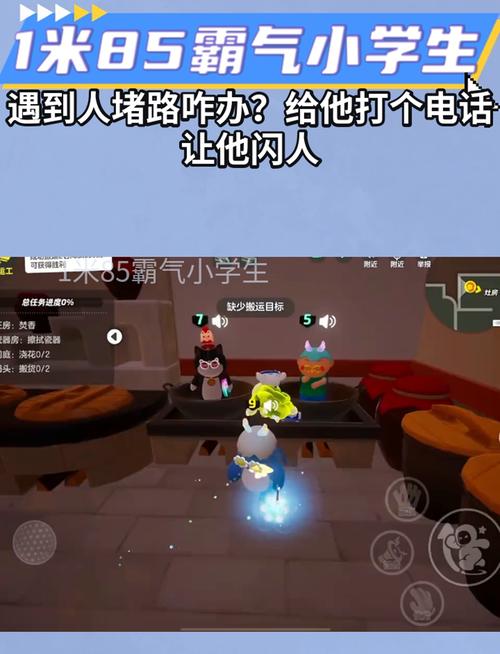 闪人最全游戏攻略解说_闪人最新游戏技巧通关