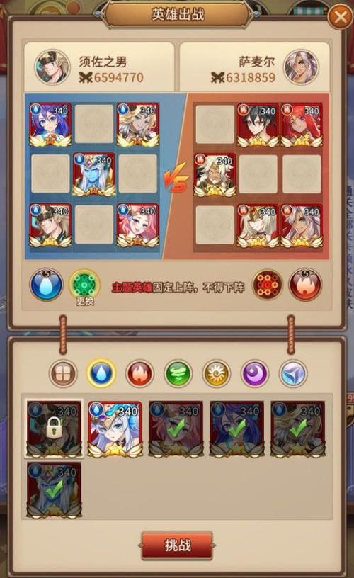 闪一闪最全游戏攻略解说_闪一闪最新游戏技巧通关