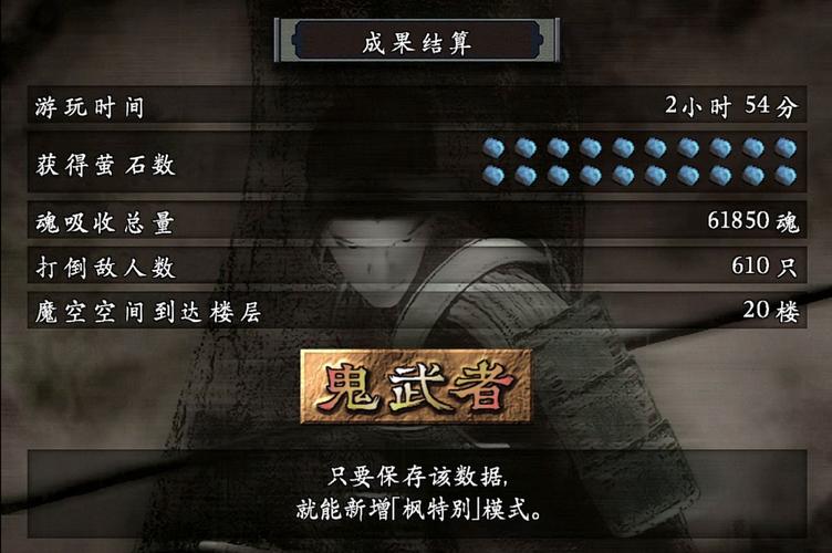 闪一闪最全游戏攻略解说_闪一闪最新游戏技巧通关