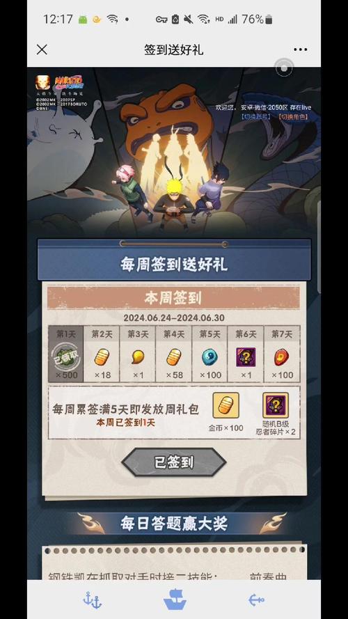 门凯最全游戏攻略解说_门凯最新游戏技巧通关