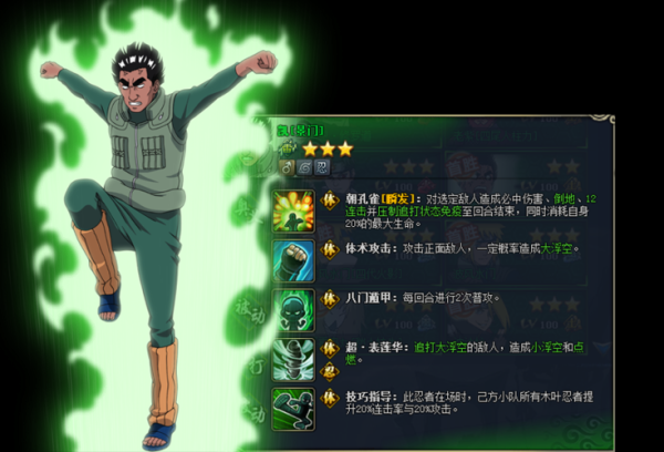 门凯最全游戏攻略解说_门凯最新游戏技巧通关