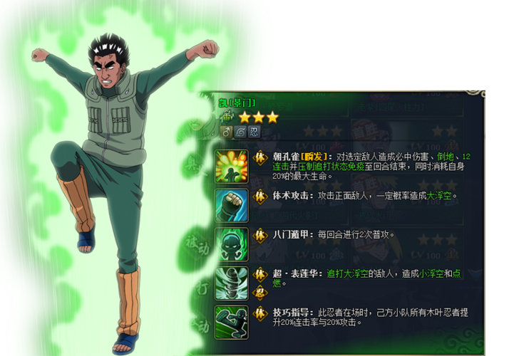 门凯最全游戏攻略解说_门凯最新游戏技巧通关