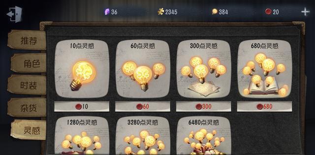 长长最全游戏攻略解说_长长最新游戏技巧通关