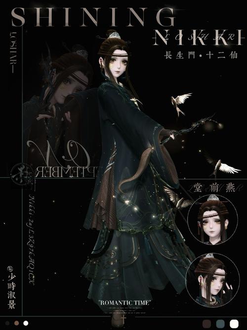 长生门最全游戏攻略解说_长生门最新游戏技巧通关