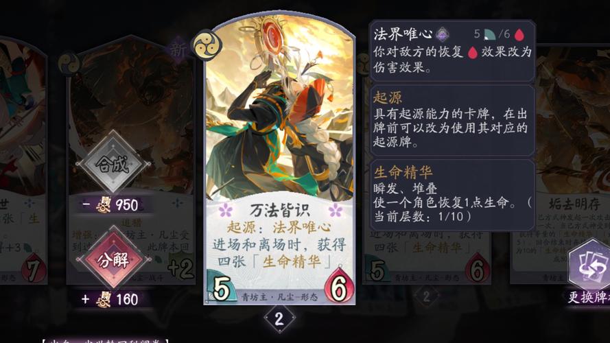 长生丹全游戏攻略解说_长生丹最新游戏技巧通关