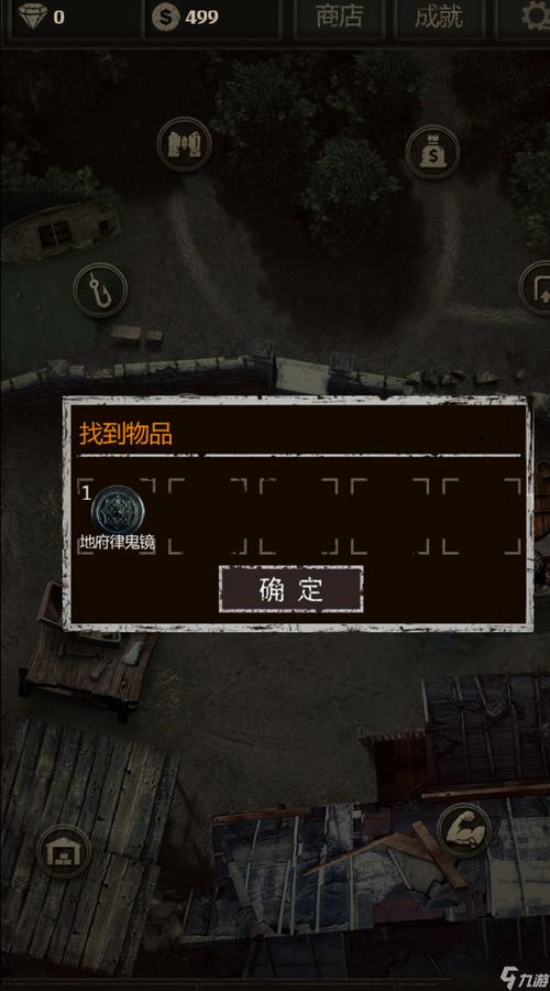 长生劫最全游戏攻略解说_长生劫最新游戏技巧通关