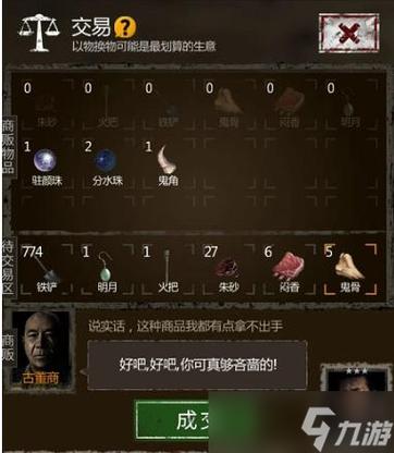 长生劫下载_长生劫全流程攻略与技巧汇总