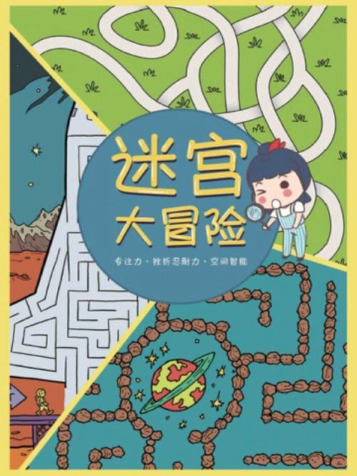 小铁球闯迷宫2手游下载_小铁球闯迷宫2官网下载_手机安卓苹果app