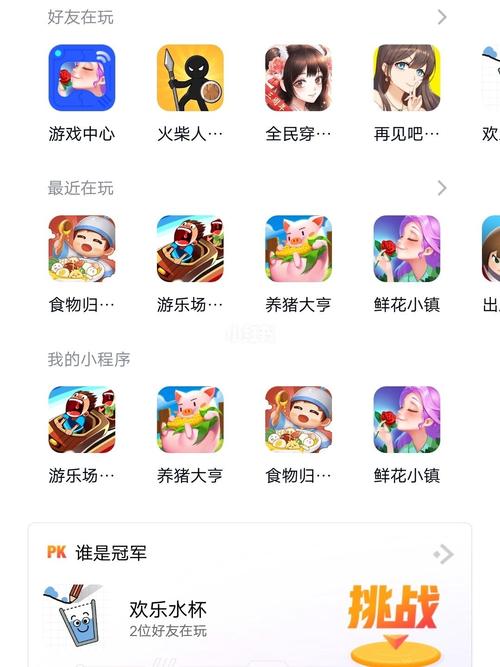 小铁球闯迷宫3游戏下载_小铁球闯迷宫3官网下载_安卓苹果手机app