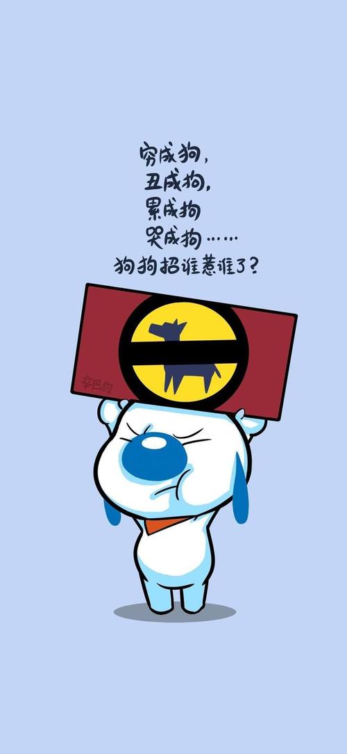 小辛巴找图案游戏下载_小辛巴找图案官网下载_手机安卓苹果app