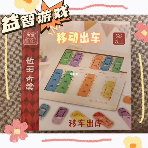 小车出库游戏下载_小车出库手游下载_小车出库安卓苹果app