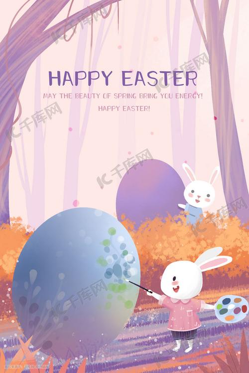 小象的复活节之旅手游下载_小象的复活节之旅官网下载_手机安卓苹果app