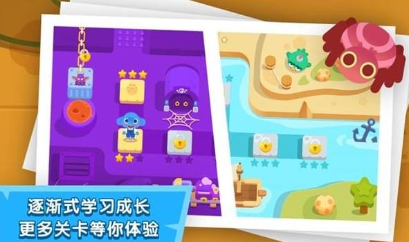 小象宝宝逃脱游戏下载_小象宝宝逃脱官网下载_安卓苹果手机app