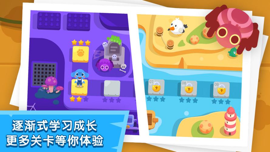 小象宝宝逃脱游戏下载_小象宝宝逃脱官网下载_安卓苹果手机app