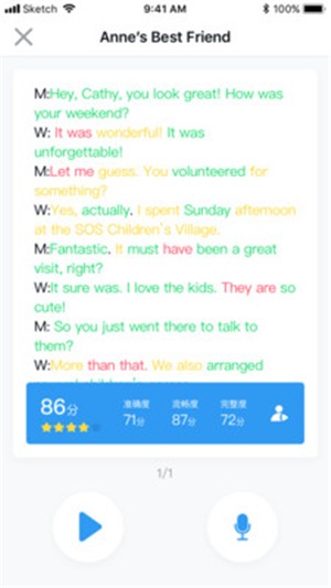 视听说手机版下载_视听说安卓版下载