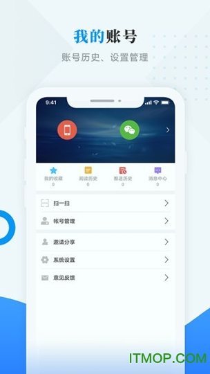 视界萝北安卓版下载_视界萝北手机版下载