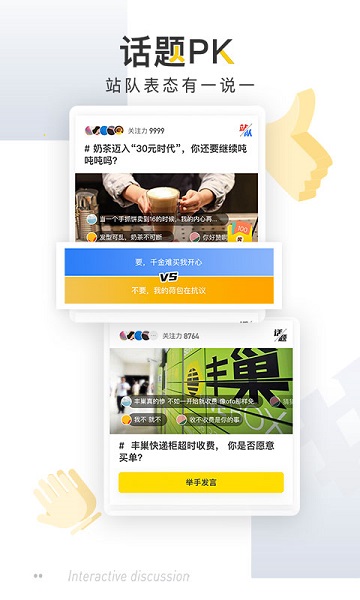 时代财经安卓版下载_时代财经最新版下载