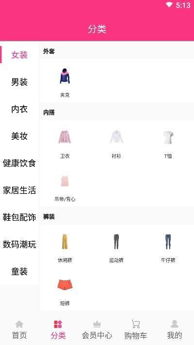 十点资讯手机版下载_十点资讯安卓版下载