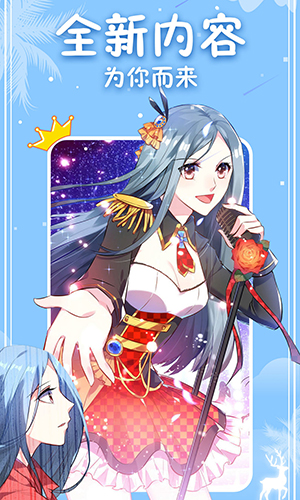 神漫画安卓版下载_神漫画最新版下载