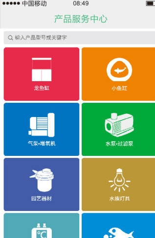 森森之家手机版下载