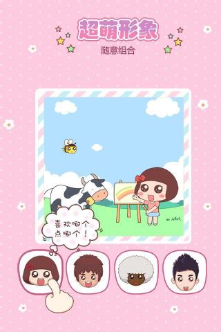 人人漫画家手机版下载_人人漫画家安卓版下载