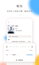 热搜小说手机版下载_热搜小说安卓版下载