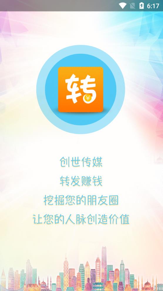 趣闻热点手机版下载_趣闻热点安卓版下载