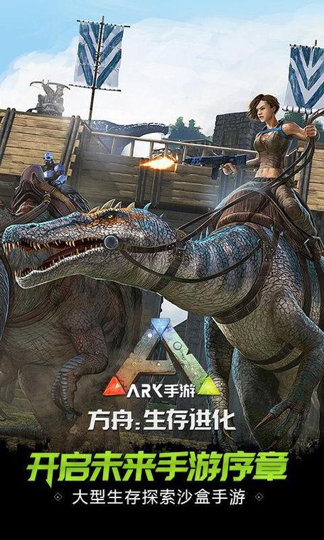 岛屿进化手游下载_岛屿进化官网下载_手机安卓苹果app