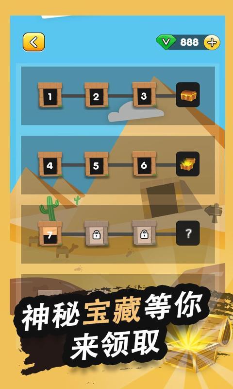 屿探险手游下载_屿探险官网下载_手机安卓苹果app