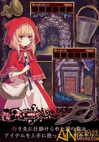 山鸡逃离森林游戏下载_山鸡逃离森林官网下载_安卓苹果app