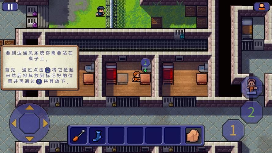 山顶房子逃脱游戏下载_山顶房子逃脱手游下载_山顶房子逃脱安卓苹果app