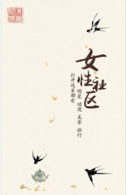 青蔓烟阁手机版下载_青蔓烟阁安卓版下载