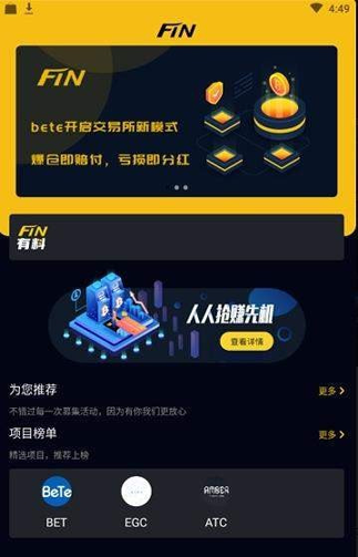 起点资讯安卓版下载_起点资讯手机版app下载