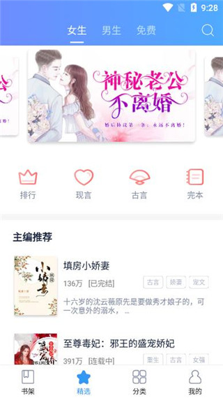 平治阅读手机版下载_平治阅读安卓版下载