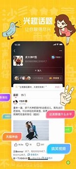 皮皮笑话手机版下载_皮皮笑话安卓版下载