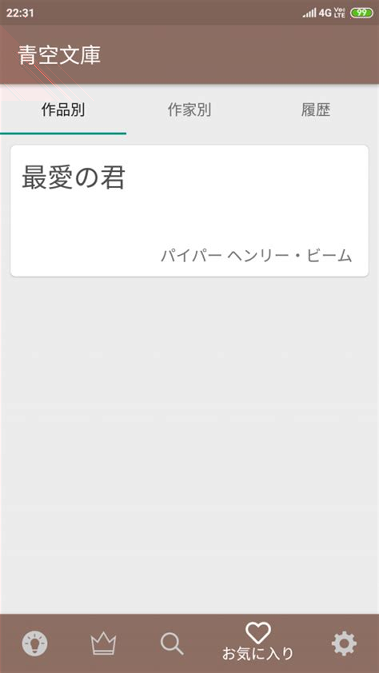 七猫小说免费版手机版下载_七猫小说免费版安卓版下载