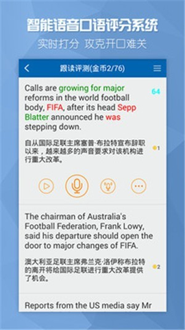 欧美双语头条手机版下载_欧美双语头条安卓版下载