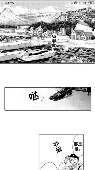 暖阳漫画手机版下载_暖阳漫画安卓版下载