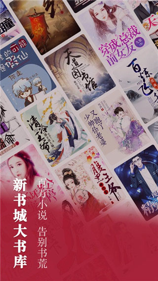 暖暖小说手机版下载_暖暖小说安卓版下载